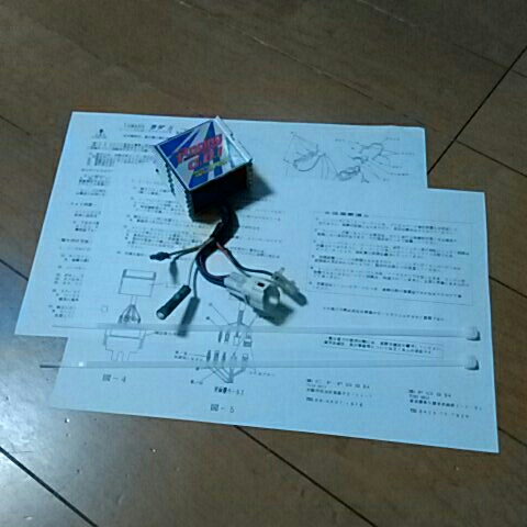 確認用 ポッシュ(POSH) SA02J DA1BW'S50 POSH CDI ポッシュ