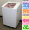 日立★BEATWASH・エアジェットドライ/風乾燥★7kg洗濯機(6S10006