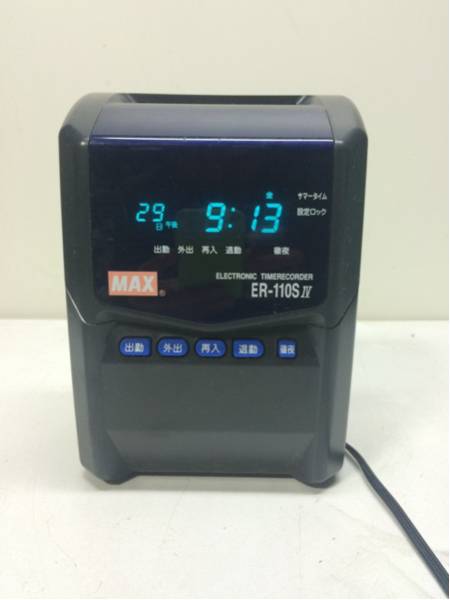 名古屋エリア MAX ER-110S IV タイムカード タイムレコーダー OA機器