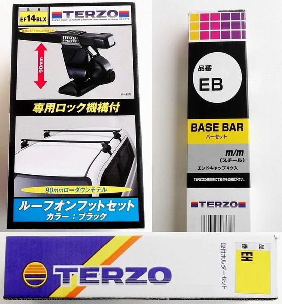 TERZOルーフキャリア フィット GD1 GD2 GD3 GD4 Terzo フィット