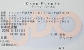 5/15 ディープ・パープル Deep Purple日本武道館 アリーナA7 1枚