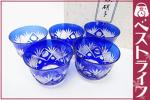 1円 本物 色被硝子 切子 冷茶グラス 5客セット 箱付き キッチン、食器