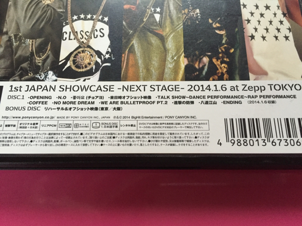 レア 防弾少年団 BTS DVD『1st Japan Showcase』 【公式通販】