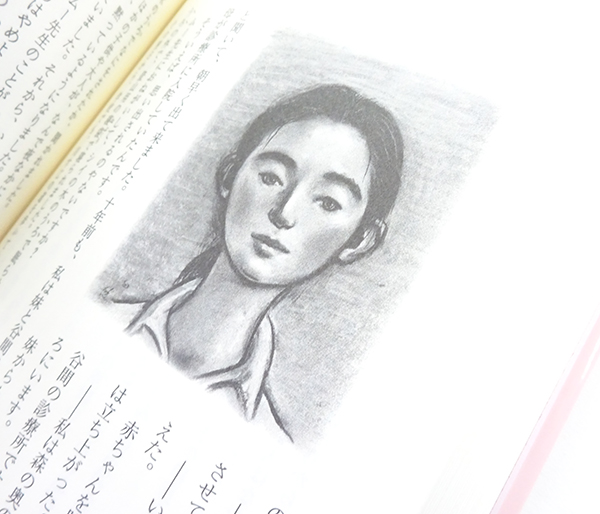 二百年の子供 | : 大江健三郎 サイン本 Autographed 中古本・書籍