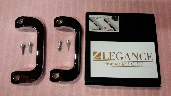 ハイエース200系★レガンス☆ビレットグリップ★クロームメッキ