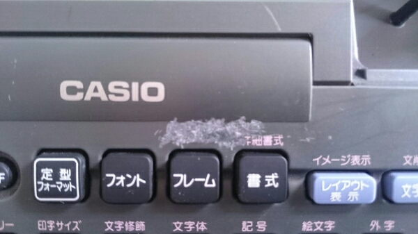 ☆カシオネームランドBiZ☆ お得なテープ付き_3