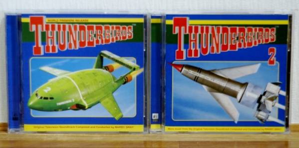 新品2CD♪サンダーバード １＆２★オリジナルTVサントラ