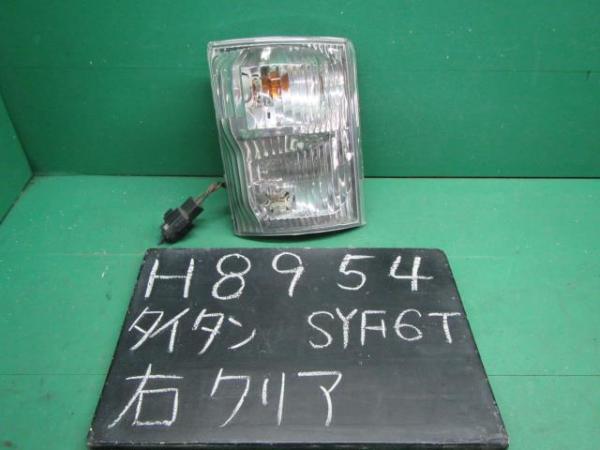 SYF6T タイタン 右フロントクリアランスランプ 即決☆