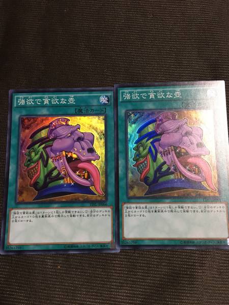 Pyrokinesis MTG 紅蓮操作 英語版 foil EMA ⁄ | 紅蓮破 Foil《紅蓮破