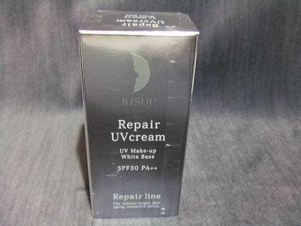 即決 リソウ☆リペア UVクリームⅡ 40ml 新品未開封