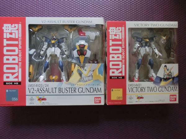 ROBOT魂 V2アサルトバスターガンダム　V2ガンダム　2個セット