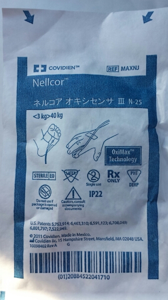 ネルコア オキシセンサ Ⅲ N-25 新品 送料無料 5個 ビューティー