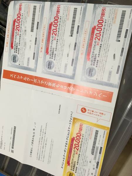 au クーポン 計2枚 最大22,000円キャッシュバック×2 au スペシャルクーポン 最大22000円キャッシュバック auクーポン 金 銀