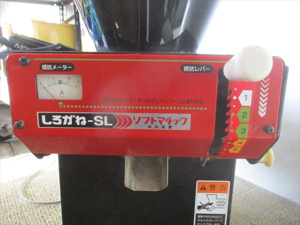 Be2237 マルウス しろがねSL 精米機 可動品 100V 50/60Hz・