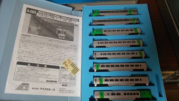 MICROACE(マイクロ) 789系785系 スーパー白鳥 8両 A0985