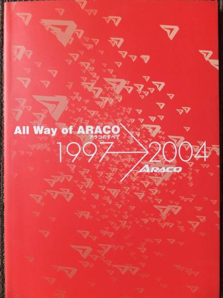 ■『All Way Of ARACO アラコのすべて』CD-ROM付 記念誌 非売品