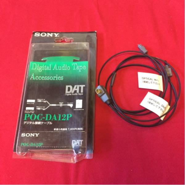SONY デジタルオーディオテープ POC-DA12P SONY DATウォークマン デジタル接続ケーブル POC-DA12P SONY デジタル