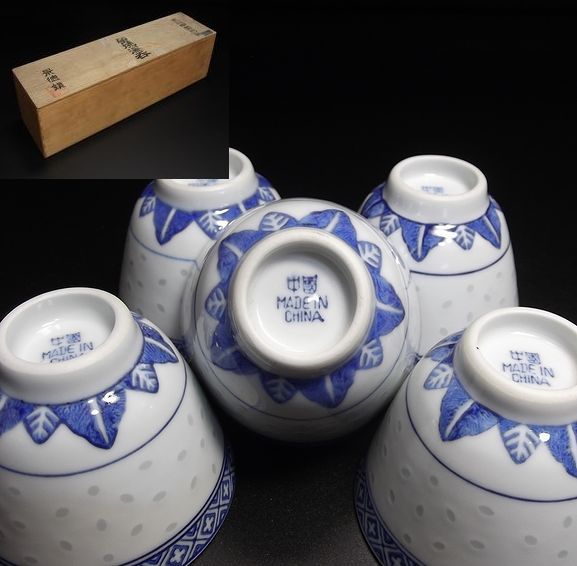 中国清時代　青花唐子煎茶碗　5客　木箱付　トコオ　w約7.5㎝新S8-0710☆ 景徳鎮製 青花蛍手煎茶碗5客 木箱付き 工芸品 中国、朝鮮半島 【公式