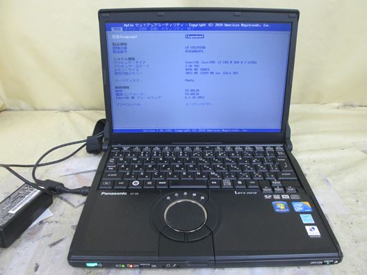 Panasonic Lets note CF-S9 i5 M560 2.67GHz 4GB[39600]