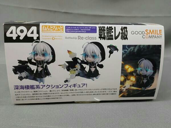 ねんどろいど494 Battleship Re-class 戦艦レ級 艦これ 中古