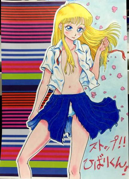 手描きイラスト ストップ ひばりくん ひばりくん 手描きイラスト 売買されたオークション情報 Yahooの商品情報をアーカイブ公開 オークファン Aucfan Com