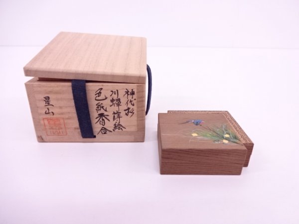 07906# 中林星山造 神代杉川蝉蒔絵色紙香合