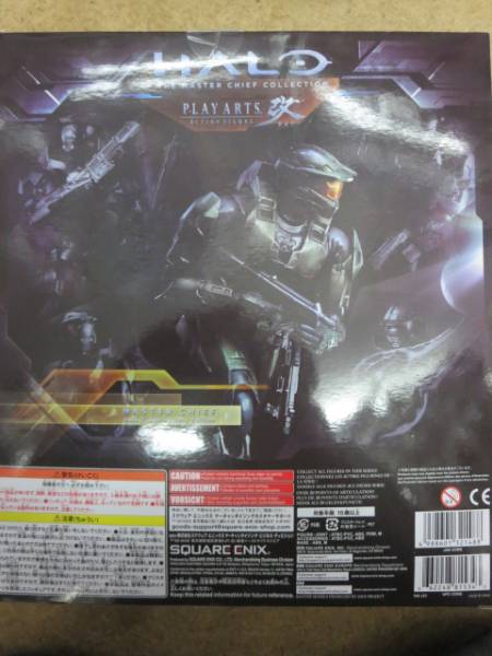 プレイアーツ改 HALO2:Anniversary Edition マスターチーフ フィギュア