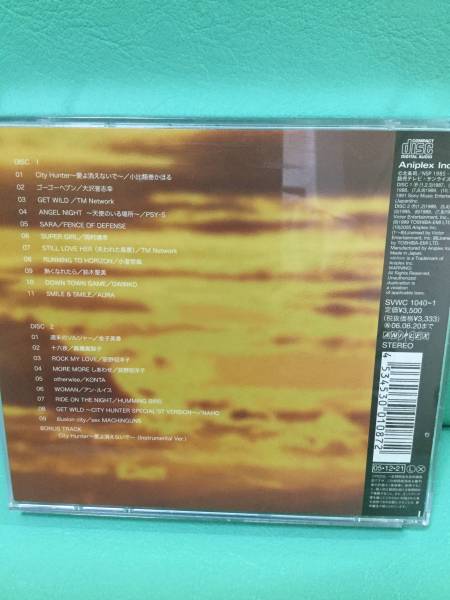 シティハンター Cd City Hunter Sound Collection X Theme Songs アニメソング一般 売買されたオークション情報 Yahooの商品情報をアーカイブ公開 オークファン Aucfan Com