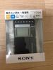 新品 SONY FM/AM PLLシンセサイザー携帯ラジオ ICF-R354M 送料込