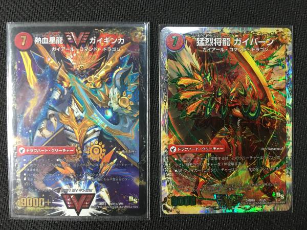 【DM】ビクトリー　ガイギンガ・ガイバーン　プロモオマケ有