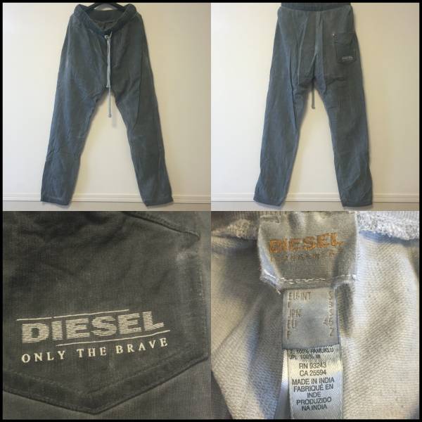 DIESELディーゼルスウェットジョガーグレー1回試用Sサイズ