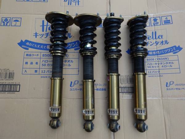 JZS161 JZS160 16アリスト RUSH 車高調 マックスモデル アリスト RUSH