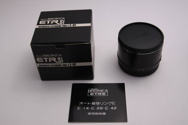 ブロニカ オート接写リングE E-42 ETR用
