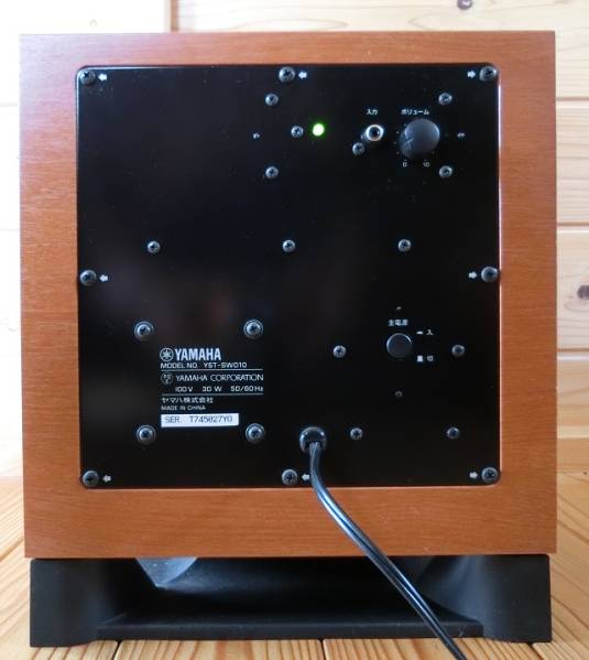 YAMAHA ヤマハ　サブウーファー YST-SW010　中古品