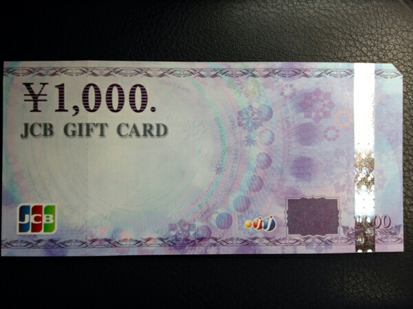 ★JCBギフトカード9000円分　即決可 　送料無料有 ポイント消化