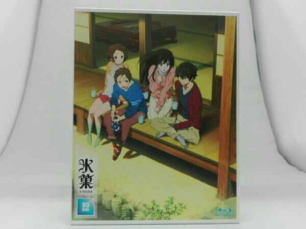 氷菓 BD-BOX(Blu-ray Disc)