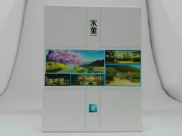 氷菓 BD-BOX(Blu-ray Disc)