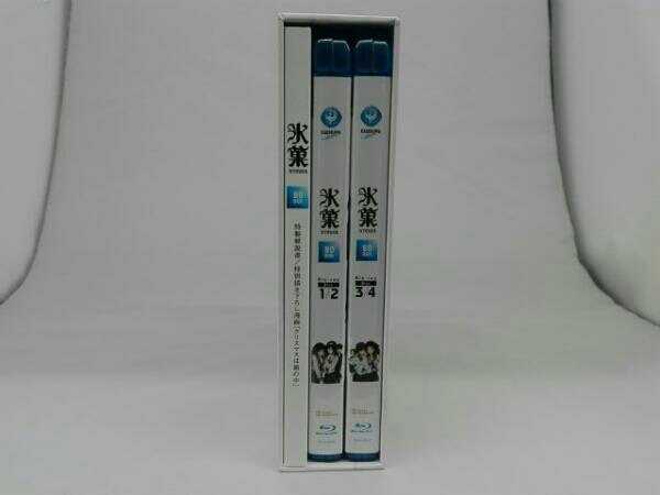 氷菓 BD-BOX(Blu-ray Disc)