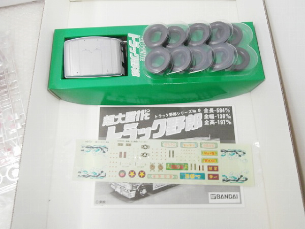 バンダイ 1/20 超大型11t トラック野郎シリーズ№9/[梱0.4] SK 【公式通販】