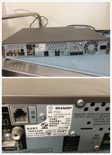 SHARP AQUOSハイビジョンDVDレコーダー DV-AC82 250GB/2010年製