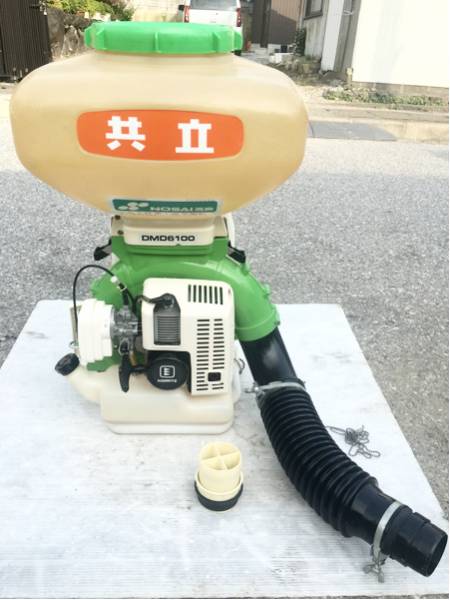 共立背負動力散布機 Dmd6100 Ptspk Co Id