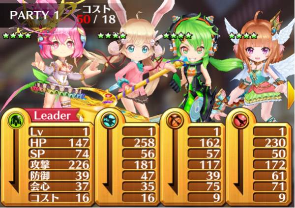 白猫 茶熊ツキミ パルメ ヴィヴィ エクル 全餅 花嫁ルウシェ