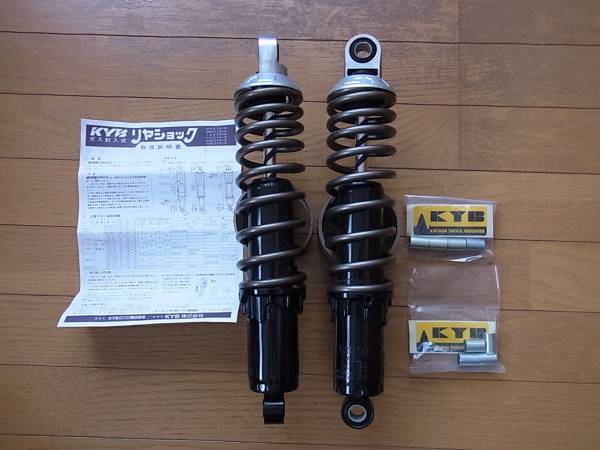 カヤバ TGS350B GASショック(2本SET) Z2／Z1新品・未使用 カヤバ