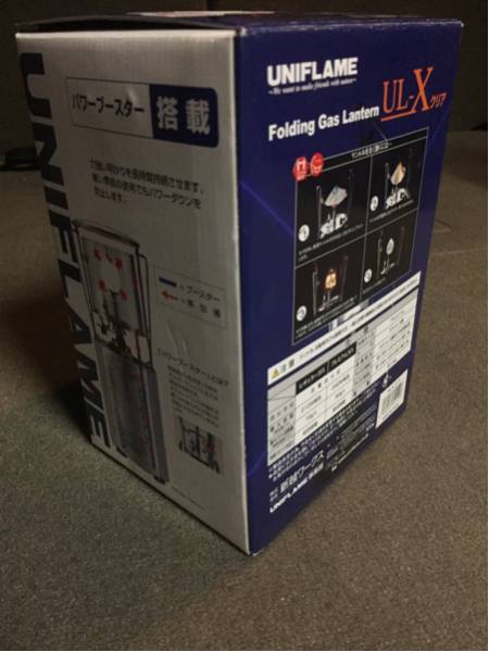 ユニフレーム ランタン UL-X 未使用①