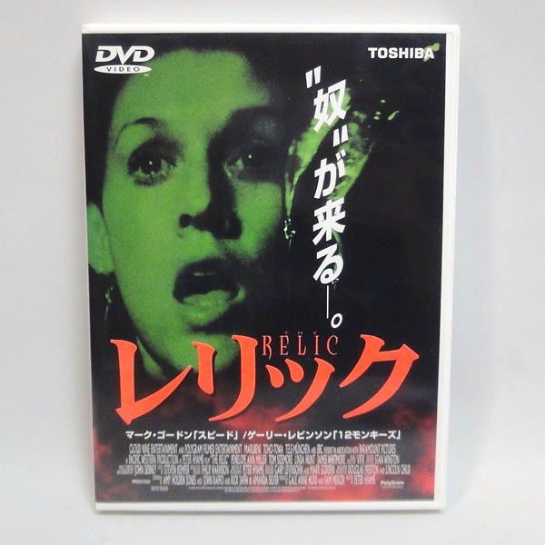 映画はおそろしい ＜アントニオ・マルゲリーティ篇＞ DVD-BOX