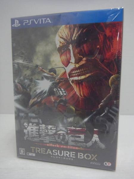 Vita 進撃の巨人 TREASURE BOX トレジャーボックス 未開封品