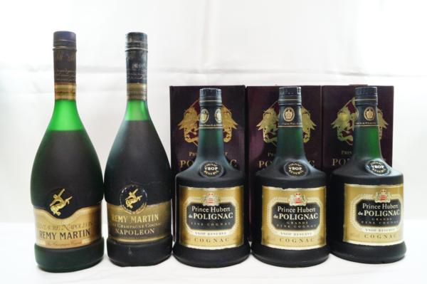 1円～古酒な10◆レミーマルタン　ナポレオン　等◆計5本