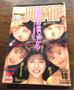 内田有紀のYahoo!オークション(旧ヤフオク!)の相場・価格を見る｜Yahoo