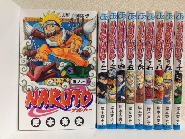 NARUTO ナルト/岸本斉史　全７２巻　全巻セット　即決あり