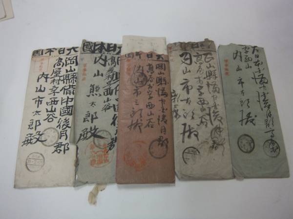 軍事郵便　第二軍　第四軍　他　いろいろ　５通